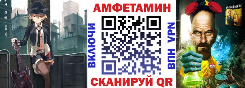 Амфетамин Розовый  Старая Русса 