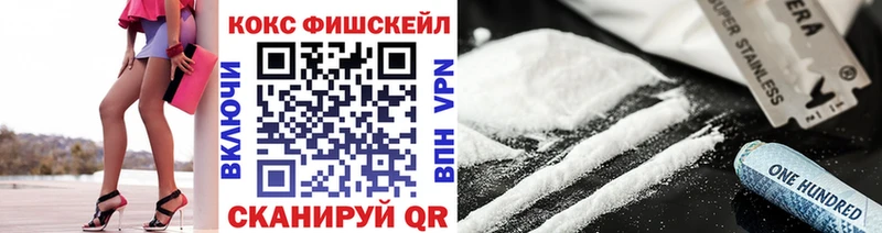 Кокаин 97%  Старая Русса 