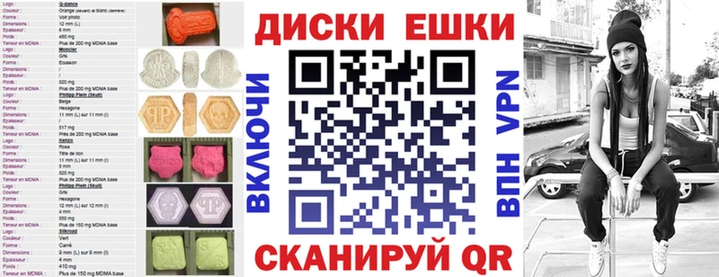 ЭКСТАЗИ 280 MDMA  ссылка на мегу маркетплейс  Старая Русса 