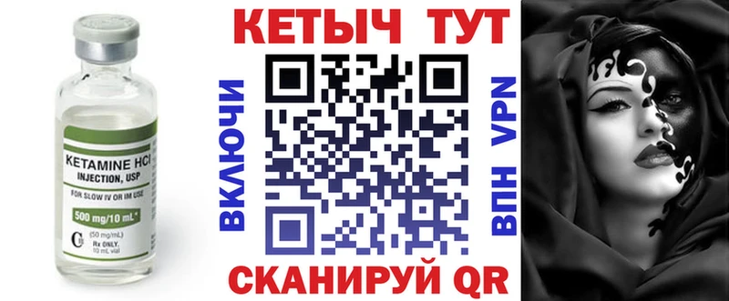 КЕТАМИН ketamine  ссылка на мегу вход  Старая Русса 