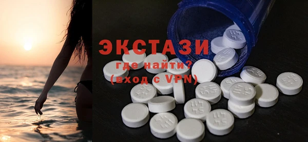 МДПВ Абдулино