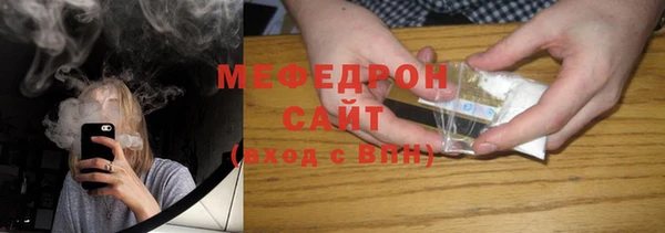 МДПВ Абдулино