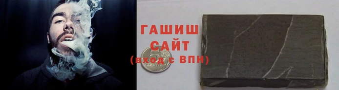 соль ск Абаза