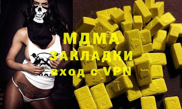 СК Абинск