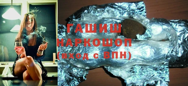соль ск Абаза