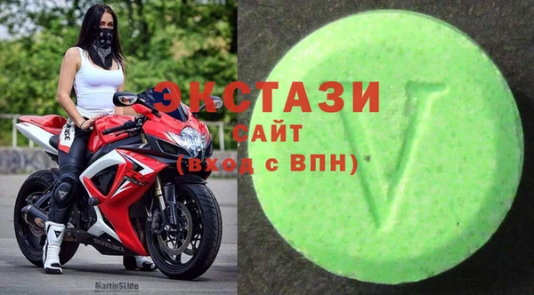 соль ск Абаза