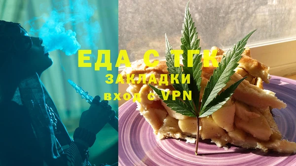 меф VHQ Пересвет