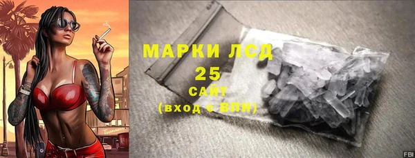 соль ск Абаза