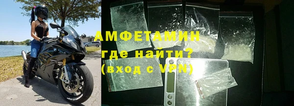 кокаин премиум Алексеевка