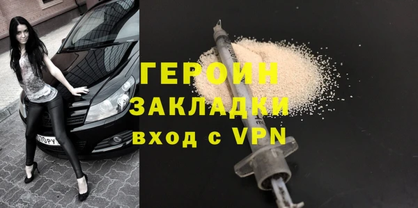 соль ск Абаза