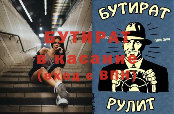 соль ск Абаза