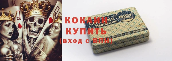 кокаин премиум Алексеевка