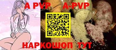 кристаллы Свободный