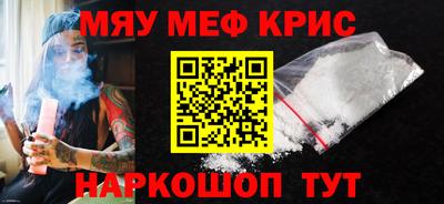 кристаллы Свободный