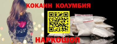 кокс Севастополь