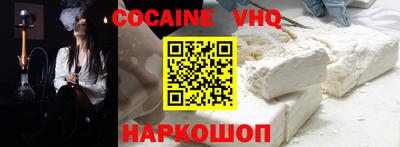 кокс Севастополь