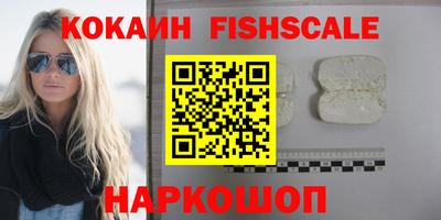 кокс Севастополь