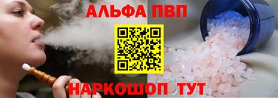 меф VHQ Северобайкальск