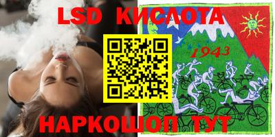 кокс Севастополь