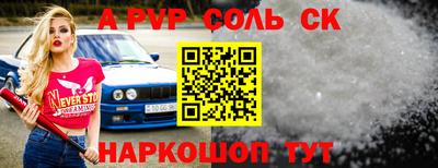 меф VHQ Северобайкальск
