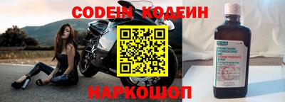 меф VHQ Северобайкальск