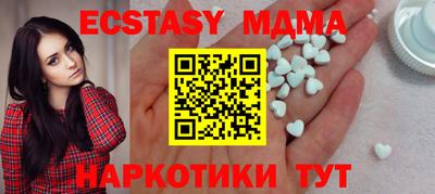 меф VHQ Северобайкальск