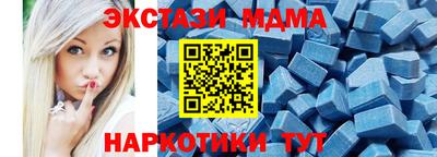 кокс Севастополь