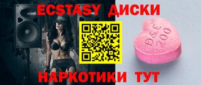 кристаллы Свободный