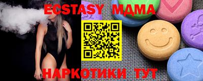 меф VHQ Северобайкальск