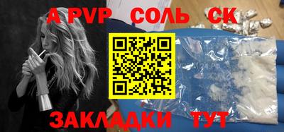 меф VHQ Северобайкальск