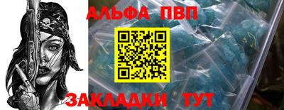 кокс Севастополь