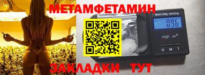 меф VHQ Северобайкальск