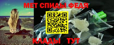 меф VHQ Северобайкальск