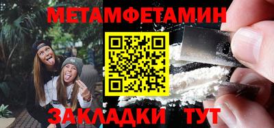 кокс Севастополь