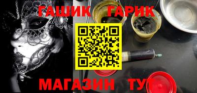 меф VHQ Северобайкальск