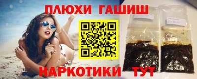 меф VHQ Северобайкальск