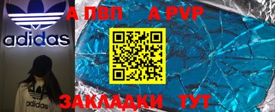 меф VHQ Северобайкальск
