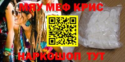 кристаллы Свободный