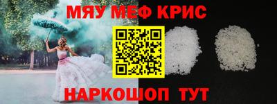 кокс Севастополь
