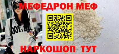 меф VHQ Северобайкальск