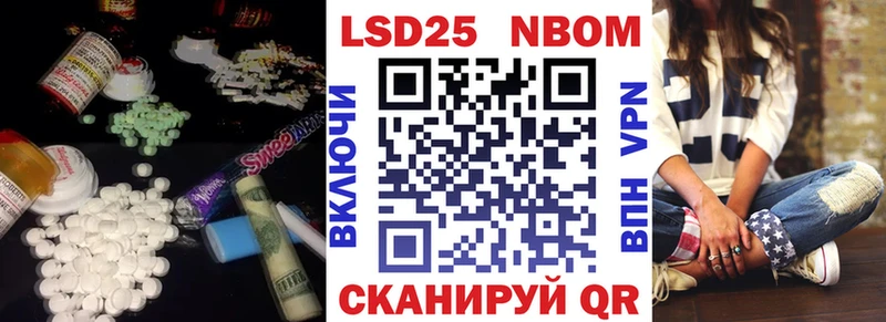 Лсд 25 экстази кислота  Старая Русса 