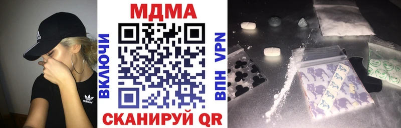 MDMA Molly  Старая Русса 