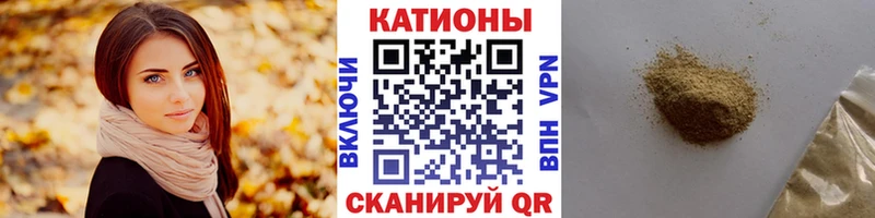 МЕФ mephedrone  купить наркоту  Старая Русса 