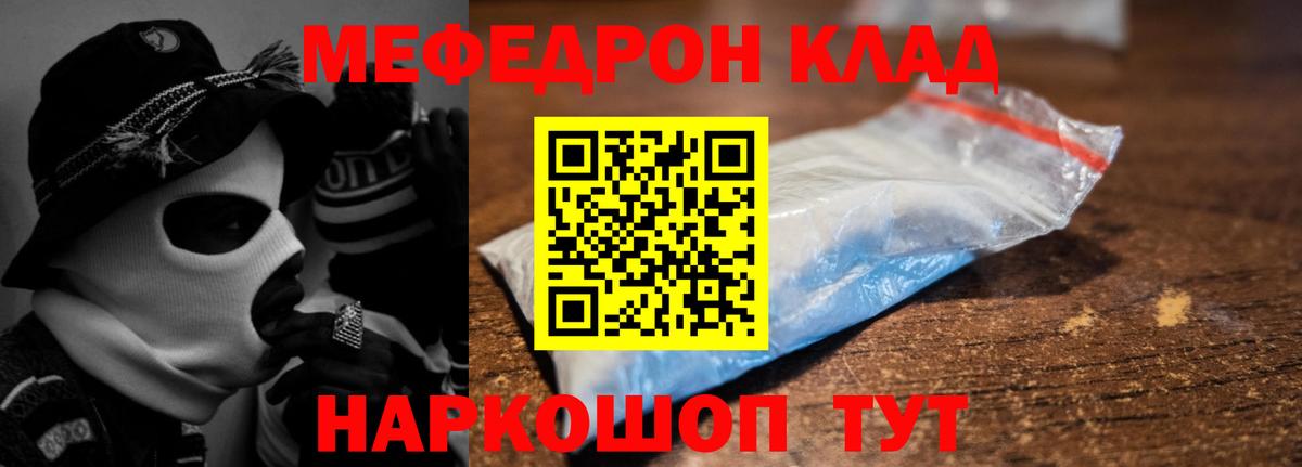 Меф кристаллы Старая Русса