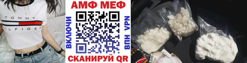 Метамфетамин кристалл  Старая Русса 