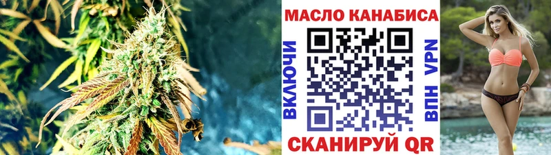 Дистиллят ТГК гашишное масло  как найти наркотики  Старая Русса 