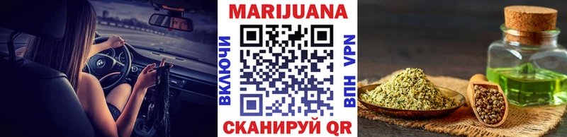 сколько стоит  Старая Русса  Шишки марихуана семена 